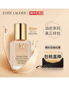 雅诗兰黛（Estee Lauder）Double Wear DW持妆粉底液30ml